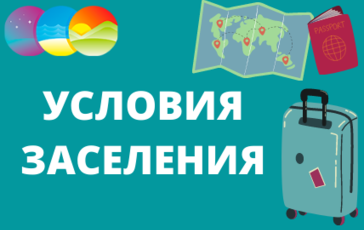 В АНАПЕ ЖИТЕЛЯМ ДОМОВ, ОСТАВШИМСЯ БЕЗ СВЕТА, ОРГАНИЗОВАЛИ ПРОЖИВАНИЕ В САНАТОРИИ