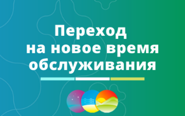 Постановление губернатора Краснодарского края о введении режима готовности..