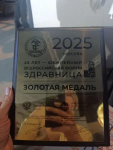 Золотая медаль «Здравницы» — у «ДиЛуча»!